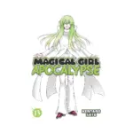 Magical Girl Apocalypse (Manga) Volume 13