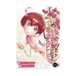 Pandora in the Crimson Shell: Ghost Urn (Manga) Volume 09