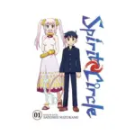 Spirit Circle (Manga) Volume 01