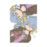 Alice & Zoroku (Manga) Volume 03