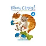 Plum Crazy! Tales of a Tiger-Striped Cat (Manga) Volume 04