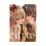 Citrus (Manga) Volume 07