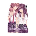 NTR: Netsuzou Trap (Manga) Volume 04