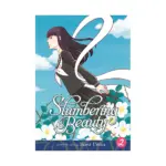 Slumbering Beauty (Manga) Volume 02