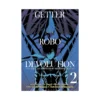 Getter Robo Devolution (Manga) Volume 02