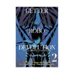 Getter Robo Devolution (Manga) Volume 02