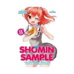 Shomin Sample (Manga) Volume 08