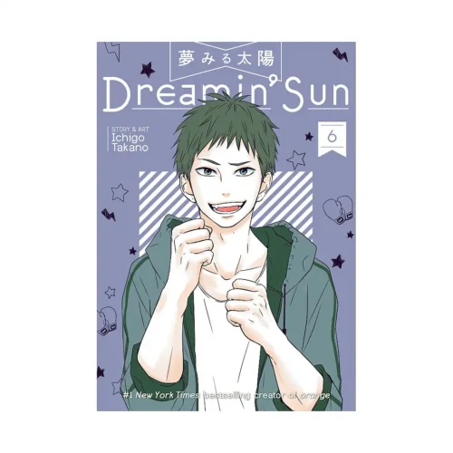 Dreamin' Sun (Manga) Volume 06