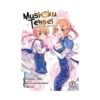Mushoku Tensei: Jobless Reincarnation (Manga) Volume 07