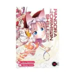 Pandora in the Crimson Shell: Ghost Urn (Manga) Volume 10