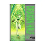 Dragon Half Omnibus (Manga) Volume 02
