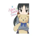 Alice & Zoroku (Manga) Volume 04