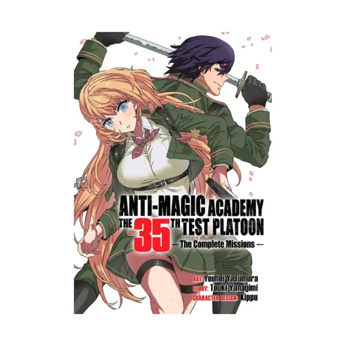 Anti-Magic Academy: The 35th Test Platoon - The Complete Missions (Manga)