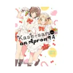 Kase-San And? (Manga) Volume 04