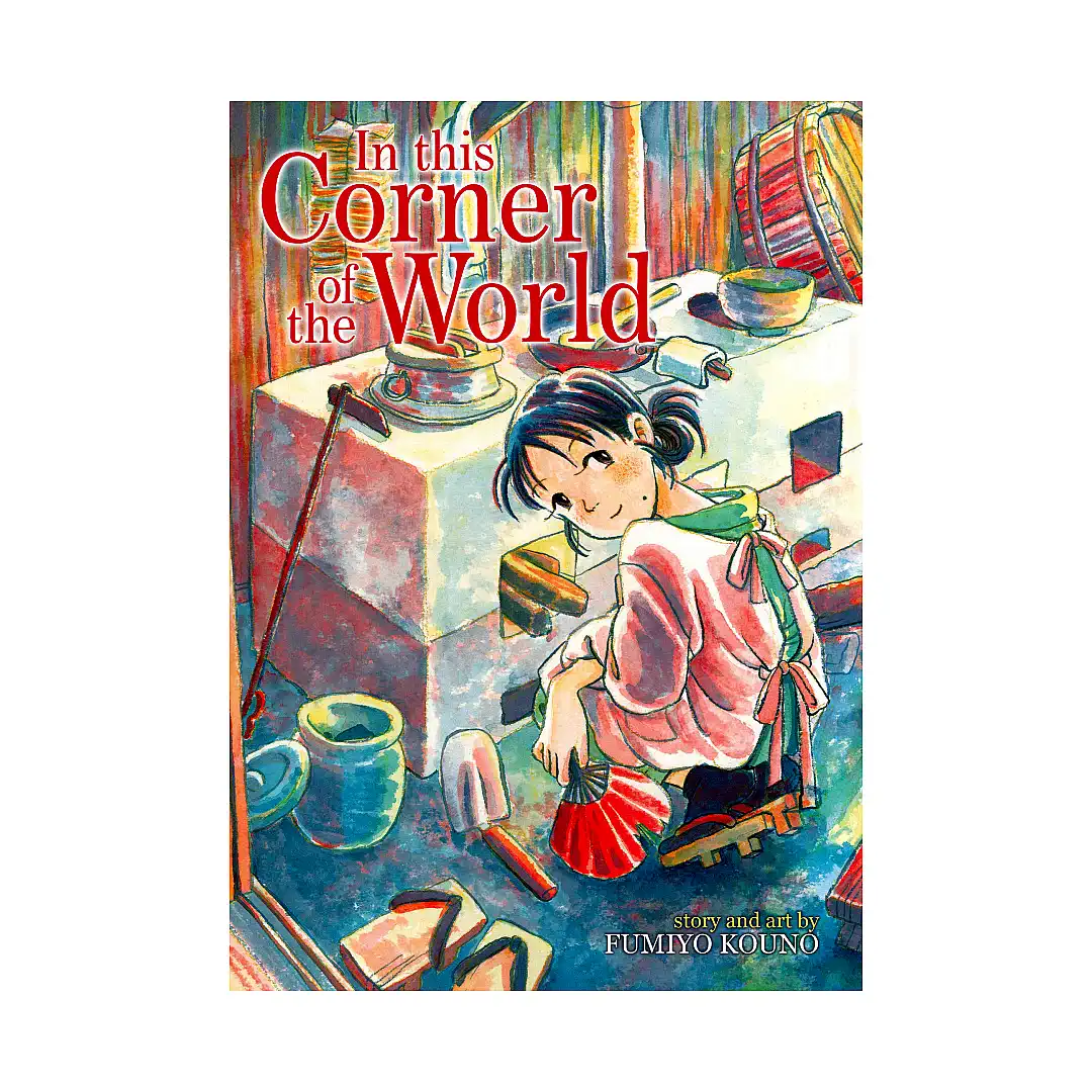 In This Corner of the World (Manga)