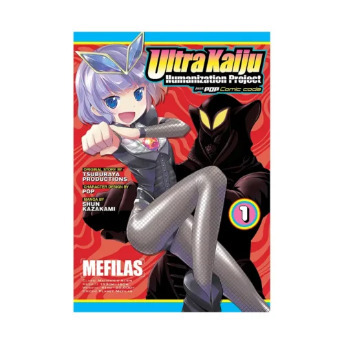 Ultra Kaiju Humanization Project (Manga) Volume 01
