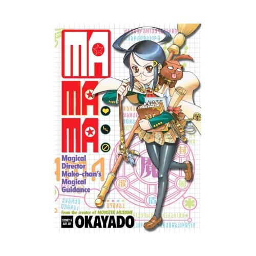 MaMaMa: Magical Director Mako-chan's Magical Guidance (Guide Book)