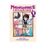 Mononoke Sharing (Manga) Volume 01