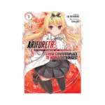 Arifureta: From Commonplace to World's Strongest (Light Novel) Volume 01
