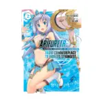 Arifureta: From Commonplace to World's Strongest (Light Novel) Volume 02