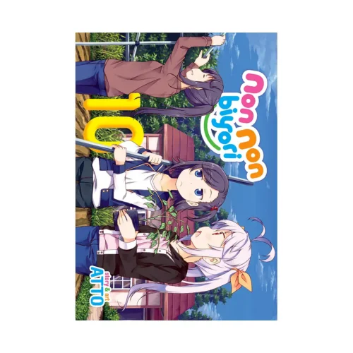 Non Non Biyori (Manga) Volume 10