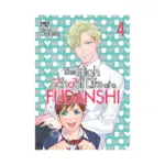 The High School Life of a Fudanshi (Manga) Volume 04