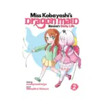 Miss Kobayashi's Dragon Maid: Kanna's Daily Life (Manga) Volume 02