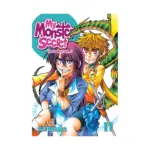 My Monster Secret (Manga) Volume 11