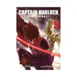 Captain Harlock: Dimensional Voyage (Manga) Volume 05