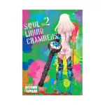 Soul Liquid Chambers (Manga) Volume 02