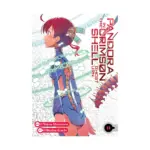Pandora in the Crimson Shell: Ghost Urn (Manga) Volume 11