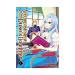 Accomplishments of the Duke's Daughter (Manga) Volume 01