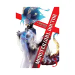 Monster Girl Doctor (Light Novel) Volume 03