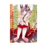 Satan's Secretary (Manga) Volume 02