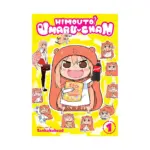 Himouto! Umaru-chan (Manga) Volume 01