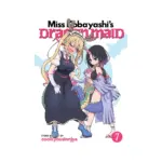 Miss Kobayashi's Dragon Maid (Manga) Volume 07