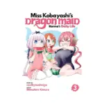 Miss Kobayashi's Dragon Maid: Kanna's Daily Life (Manga) Volume 03