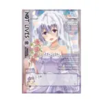Not Lives (Manga) Volume 10