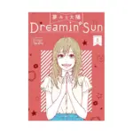 Dreamin' Sun (Manga) Volume 08