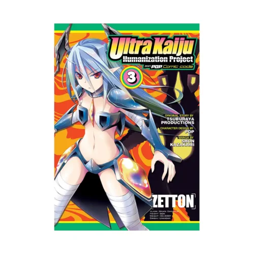 Ultra Kaiju Humanization Project (Manga) Volume 03