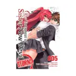 The Testament of Sister New Devil Storm! (Manga) Volume 05
