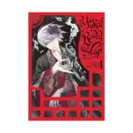 Yokai Rental Shop (Manga) Volume 04