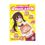 Himouto! Umaru-chan (Manga) Volume 03