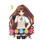 Toradora! (Light Novel) Volume 03