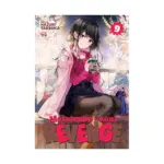 Masamune-Kun's Revenge (Manga) Volume 09