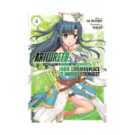 Arifureta: From Commonplace to World's Strongest (Light Novel) Volume 04
