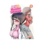 Nurse Hitomi's Monster Infirmary (Manga) Volume 08