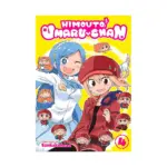 Himouto! Umaru-chan (Manga) Volume 04