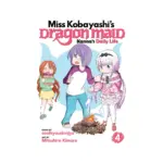 Miss Kobayashi's Dragon Maid: Kanna's Daily Life (Manga) Volume 04