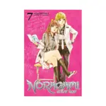 Noragami: Stray God (Manga) Volume 07
